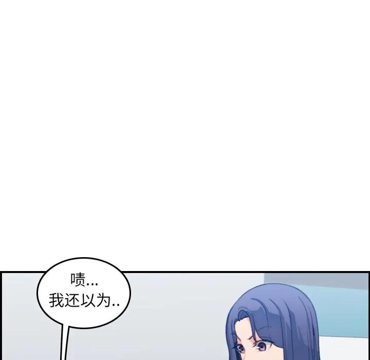 妈妈是女大学生