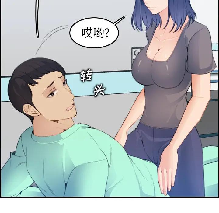 妈妈是女大学生