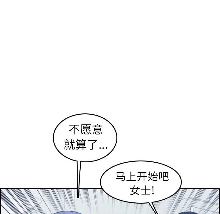 妈妈是女大学生