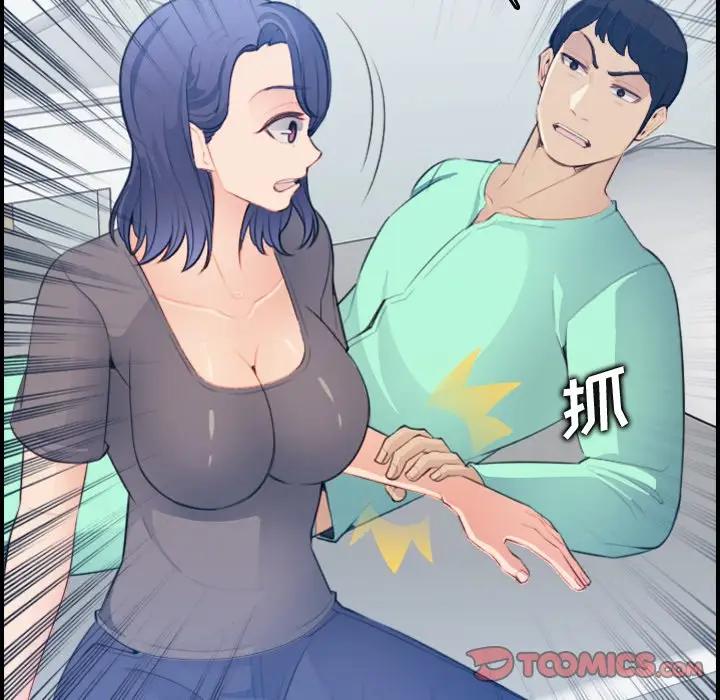 妈妈是女大学生
