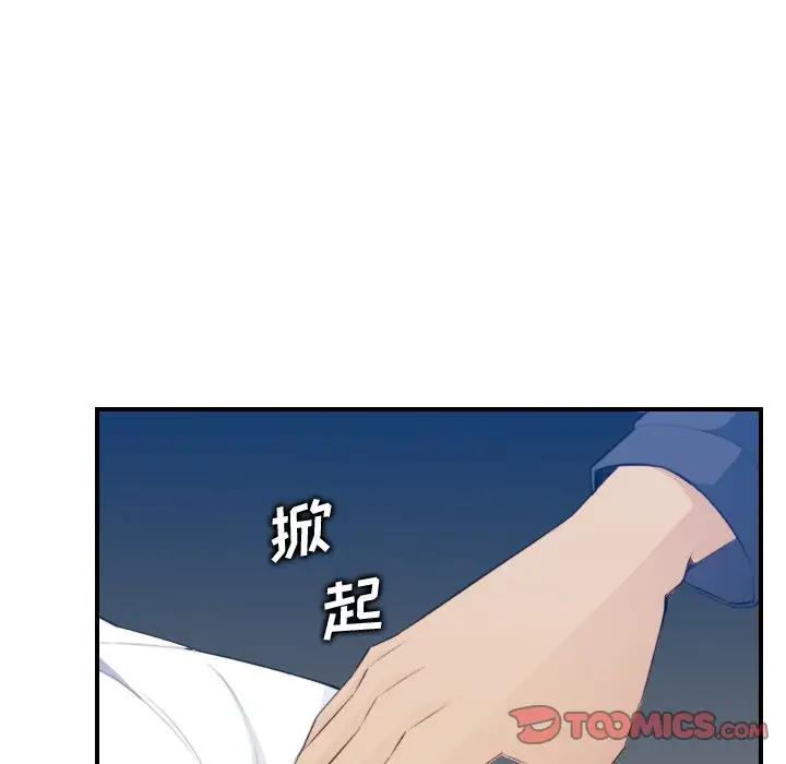 妈妈是女大学生
