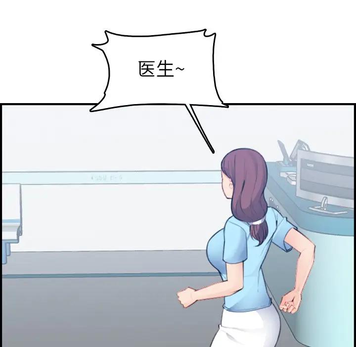 妈妈是女大学生