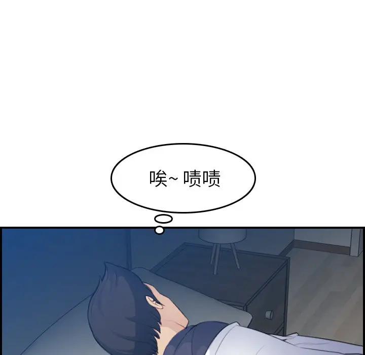 妈妈是女大学生