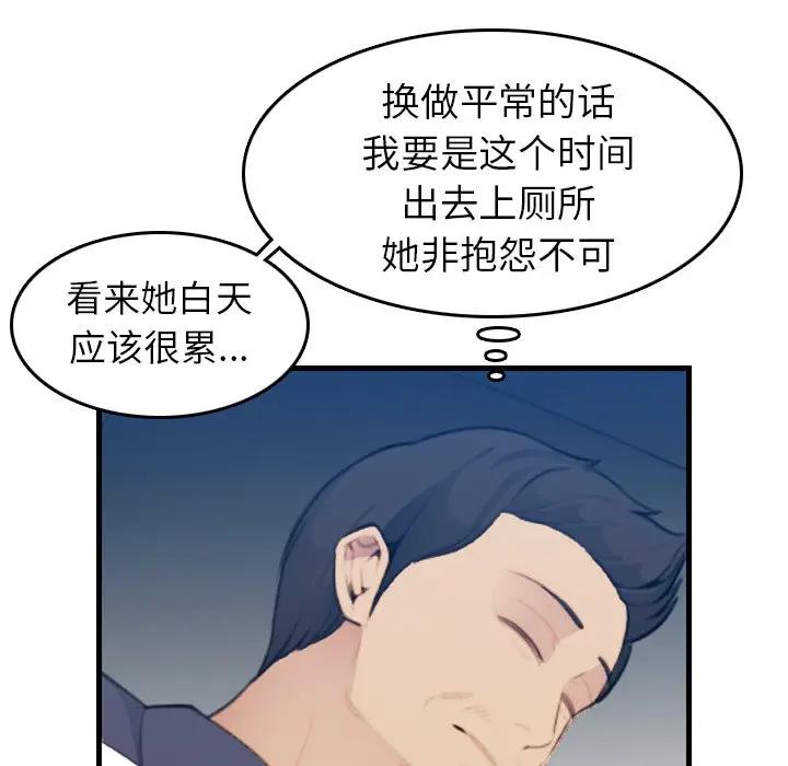 妈妈是女大学生