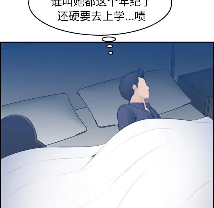 妈妈是女大学生