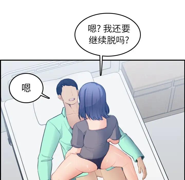 妈妈是女大学生