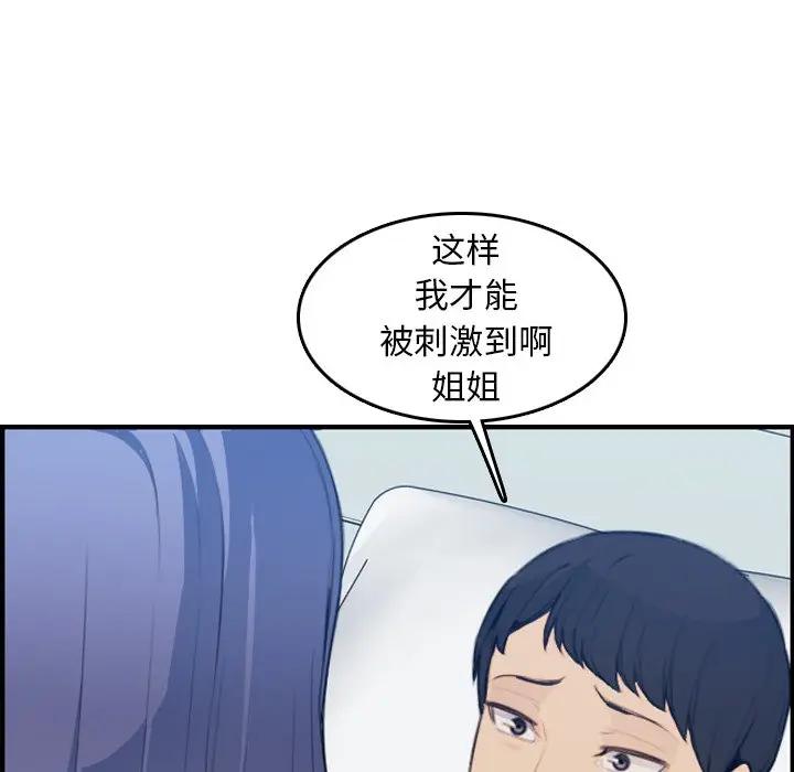 妈妈是女大学生