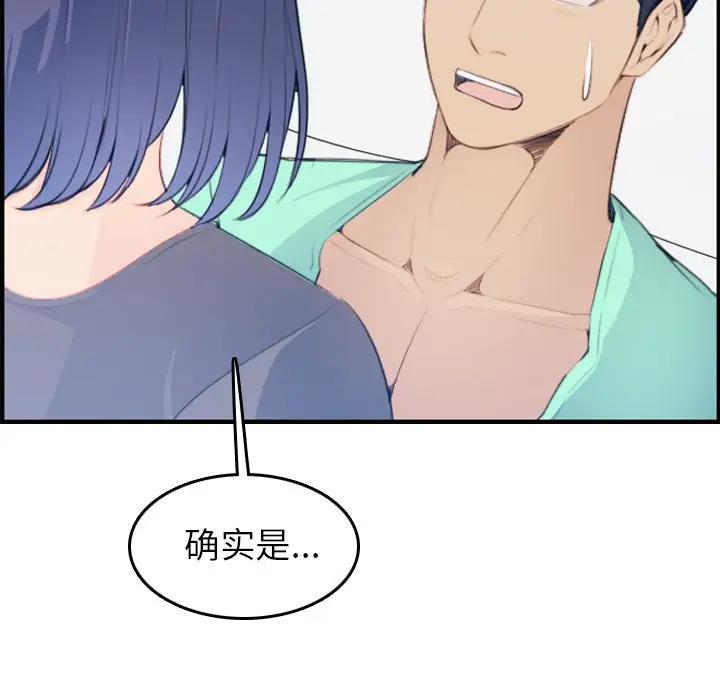 妈妈是女大学生