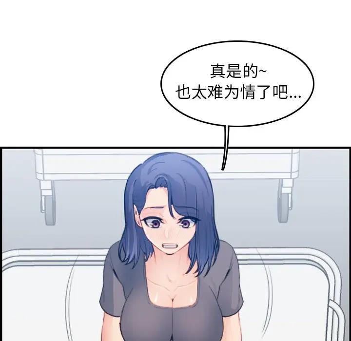 妈妈是女大学生
