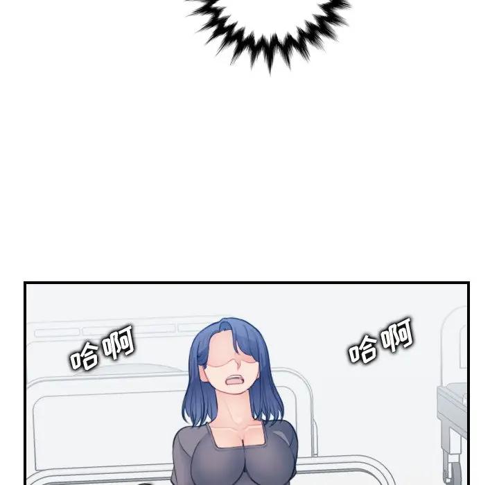 妈妈是女大学生