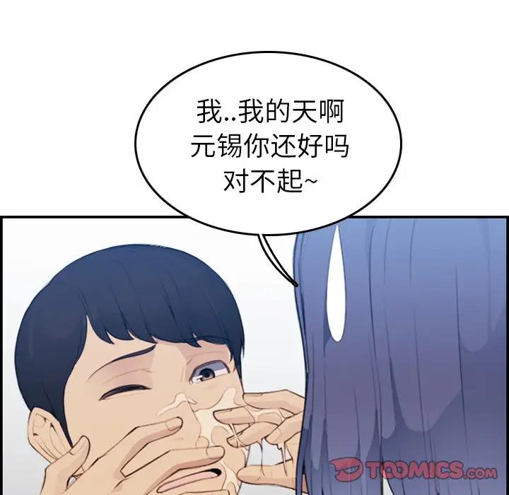 妈妈是女大学生