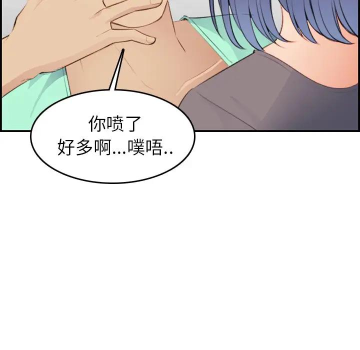 妈妈是女大学生