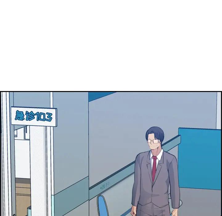 妈妈是女大学生