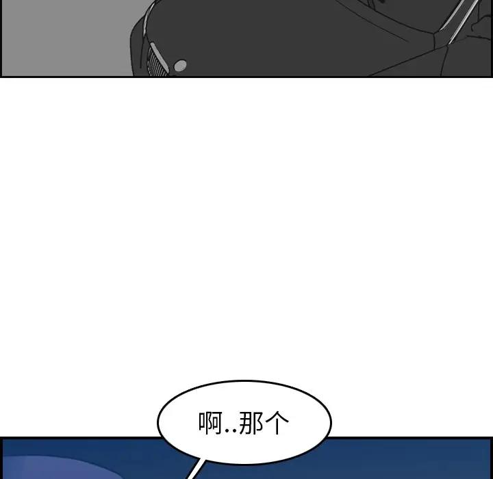 妈妈是女大学生