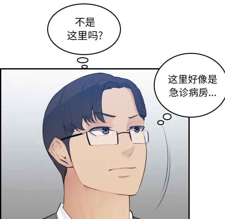 妈妈是女大学生