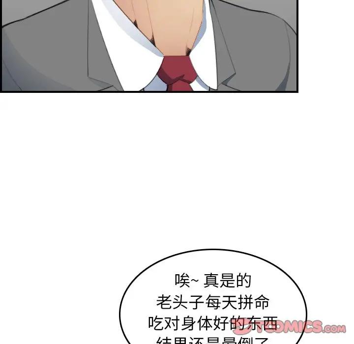 妈妈是女大学生
