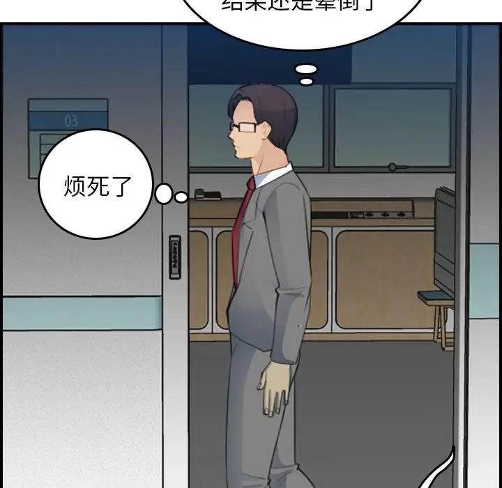 妈妈是女大学生