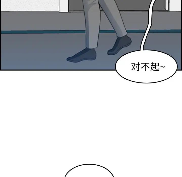 妈妈是女大学生
