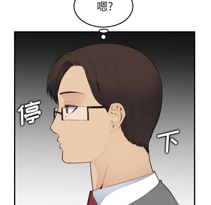 妈妈是女大学生