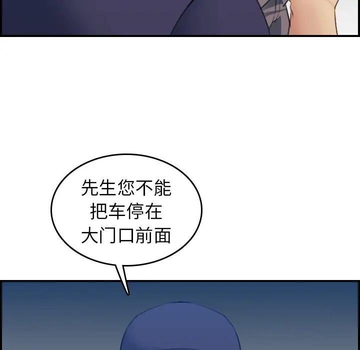 妈妈是女大学生