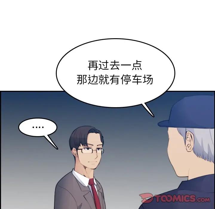 妈妈是女大学生