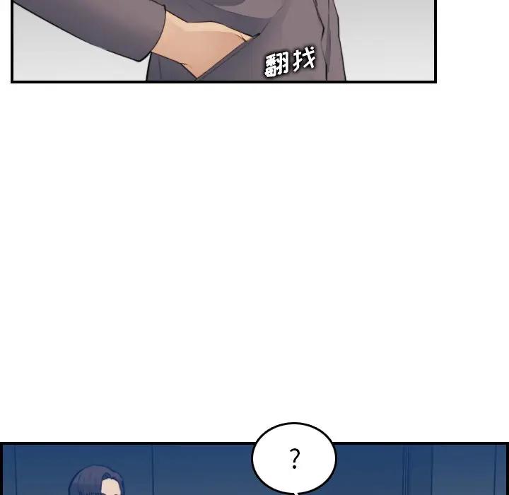 妈妈是女大学生