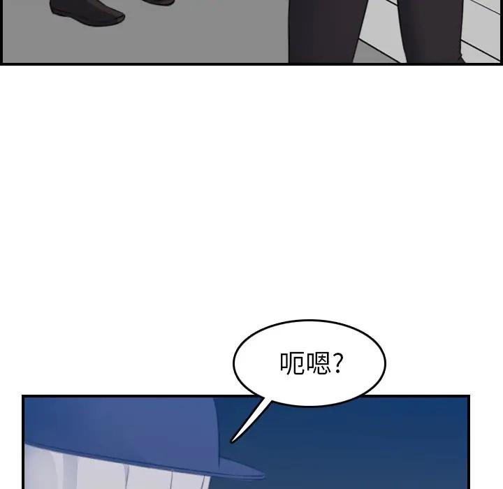 妈妈是女大学生