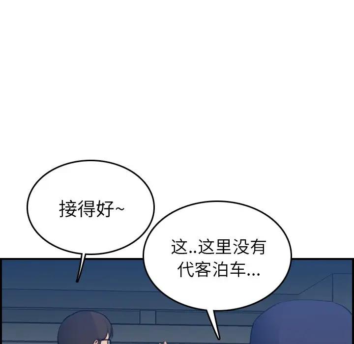 妈妈是女大学生