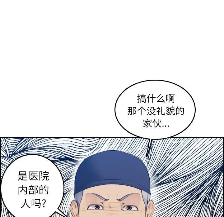 妈妈是女大学生