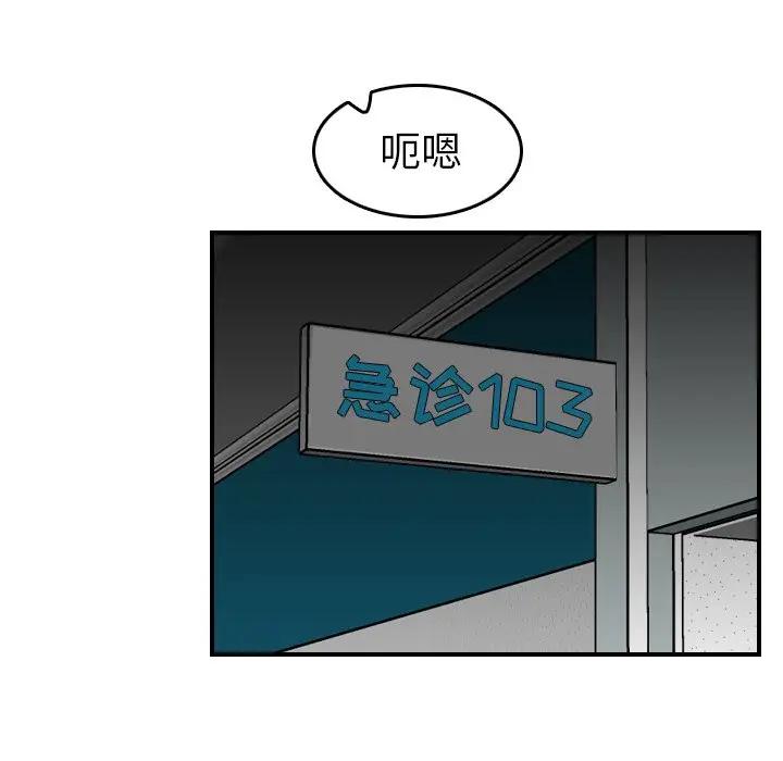 妈妈是女大学生