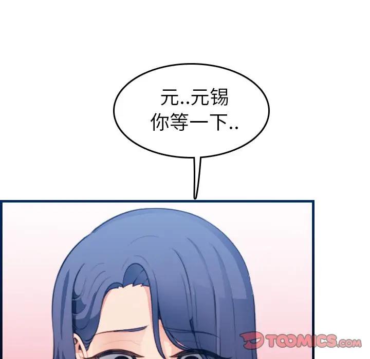 妈妈是女大学生