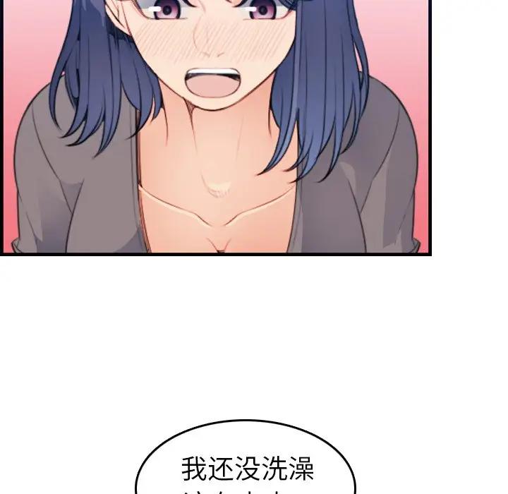妈妈是女大学生