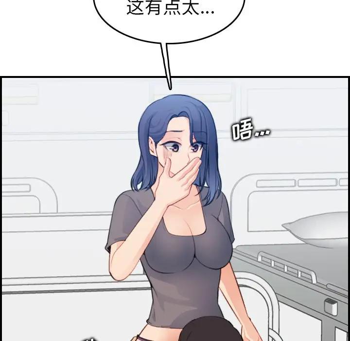 妈妈是女大学生