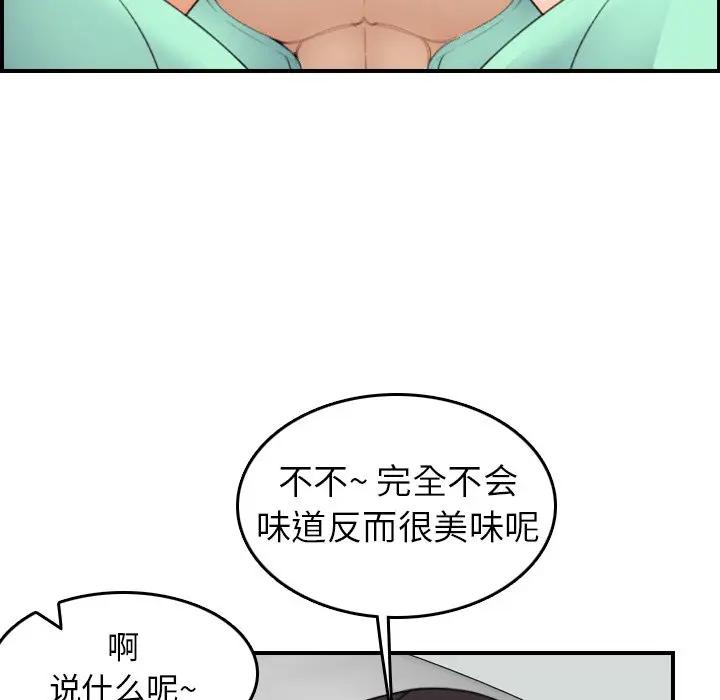 妈妈是女大学生