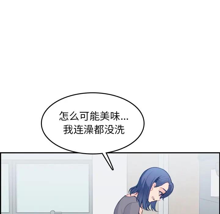 妈妈是女大学生