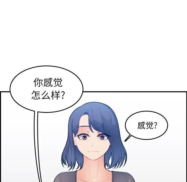 妈妈是女大学生