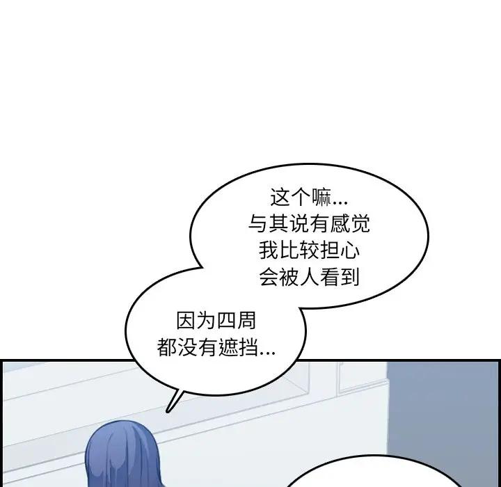 妈妈是女大学生
