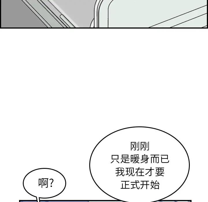 妈妈是女大学生