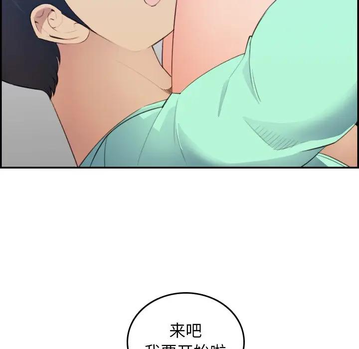 妈妈是女大学生