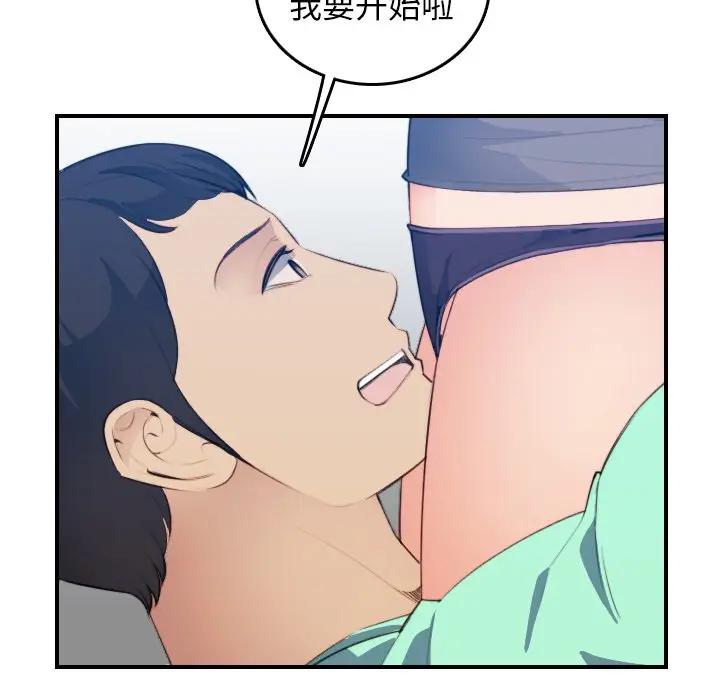妈妈是女大学生