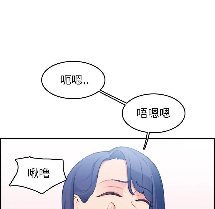 妈妈是女大学生