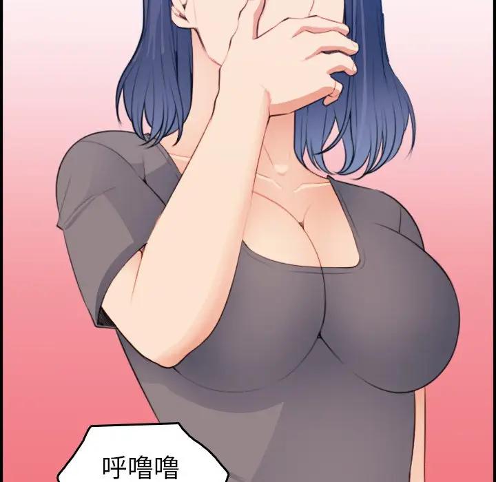 妈妈是女大学生