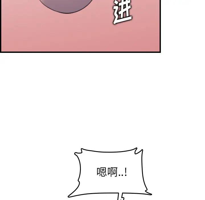 妈妈是女大学生