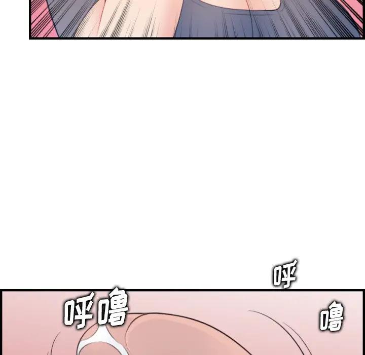 妈妈是女大学生