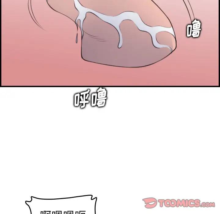 妈妈是女大学生