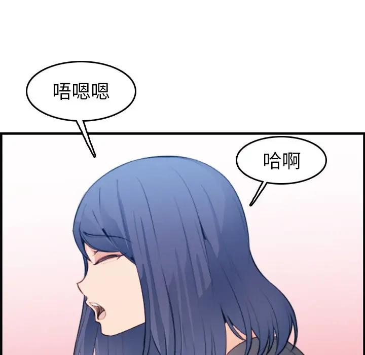 妈妈是女大学生
