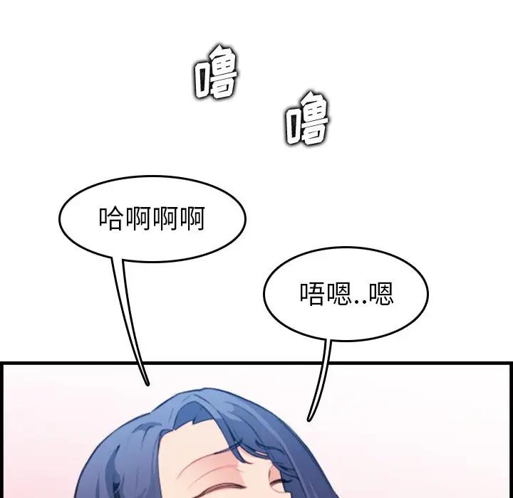 妈妈是女大学生