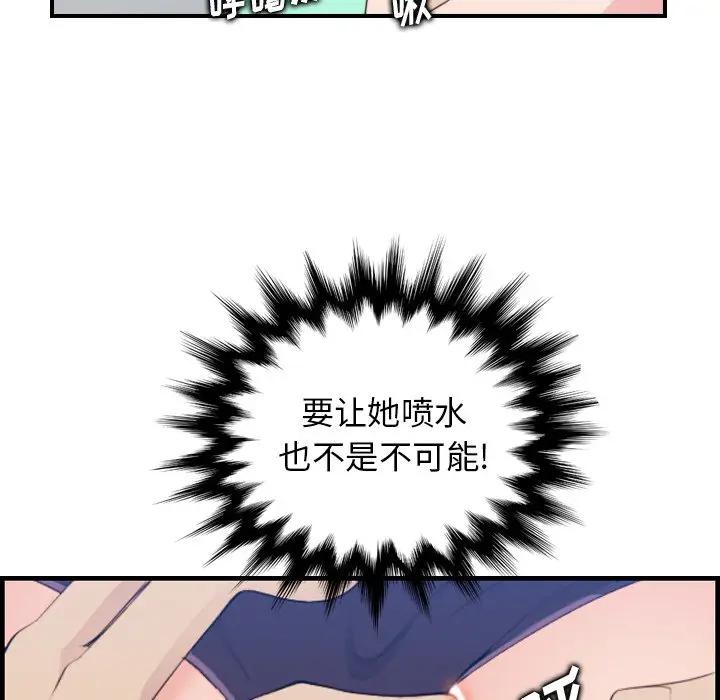 妈妈是女大学生