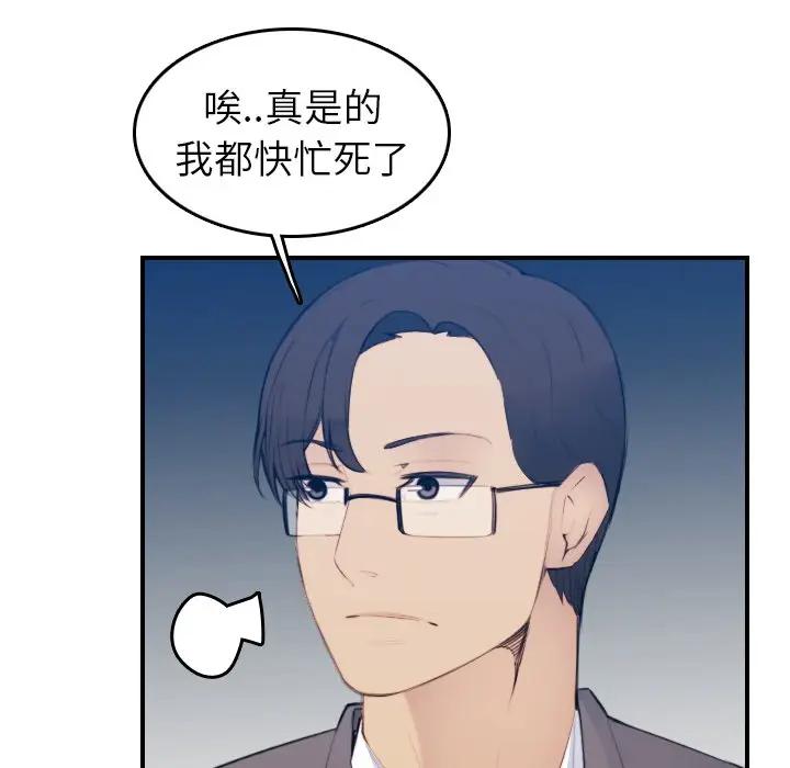 妈妈是女大学生