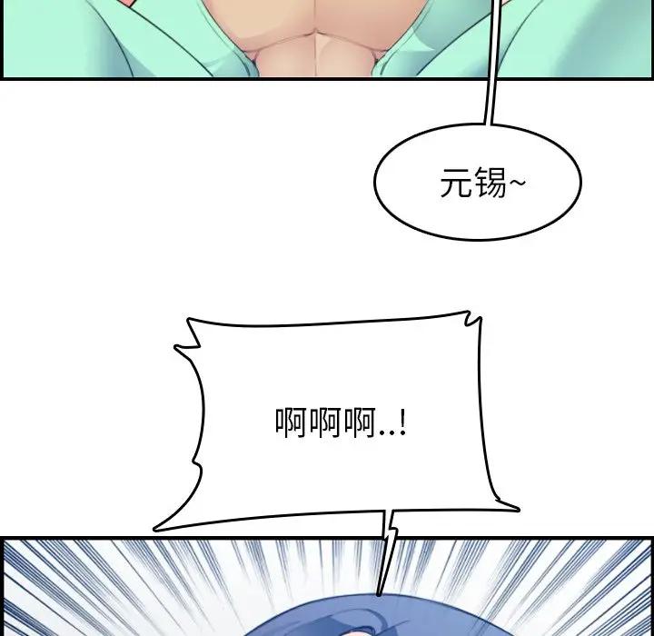 妈妈是女大学生